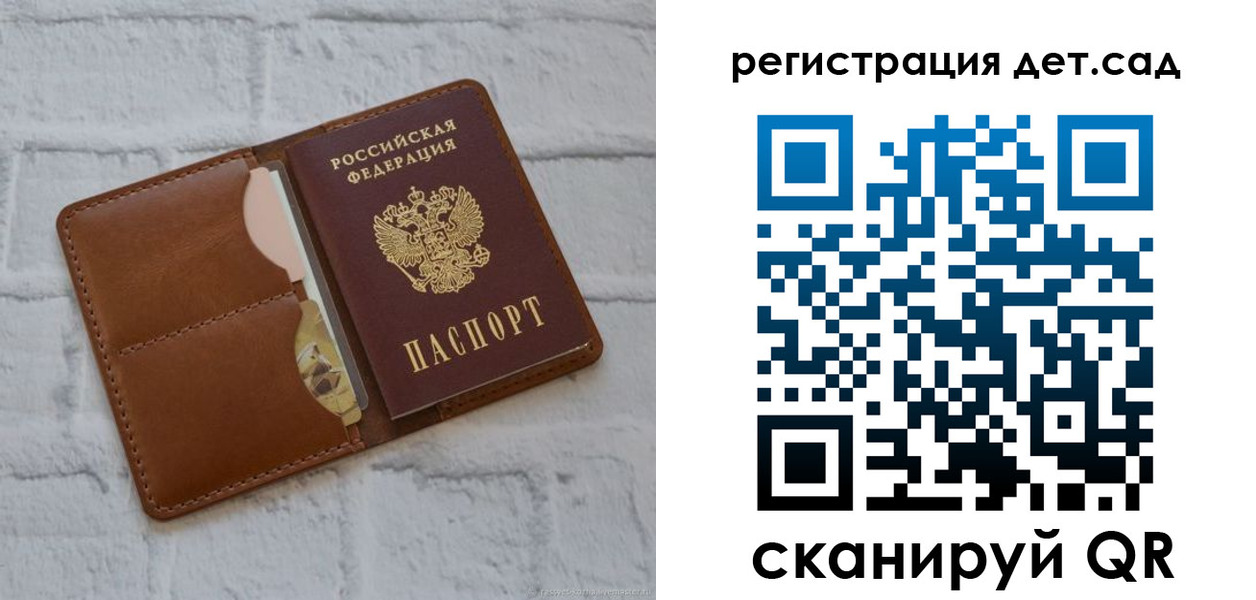 временная регистрация 2025 в Стрежевом
