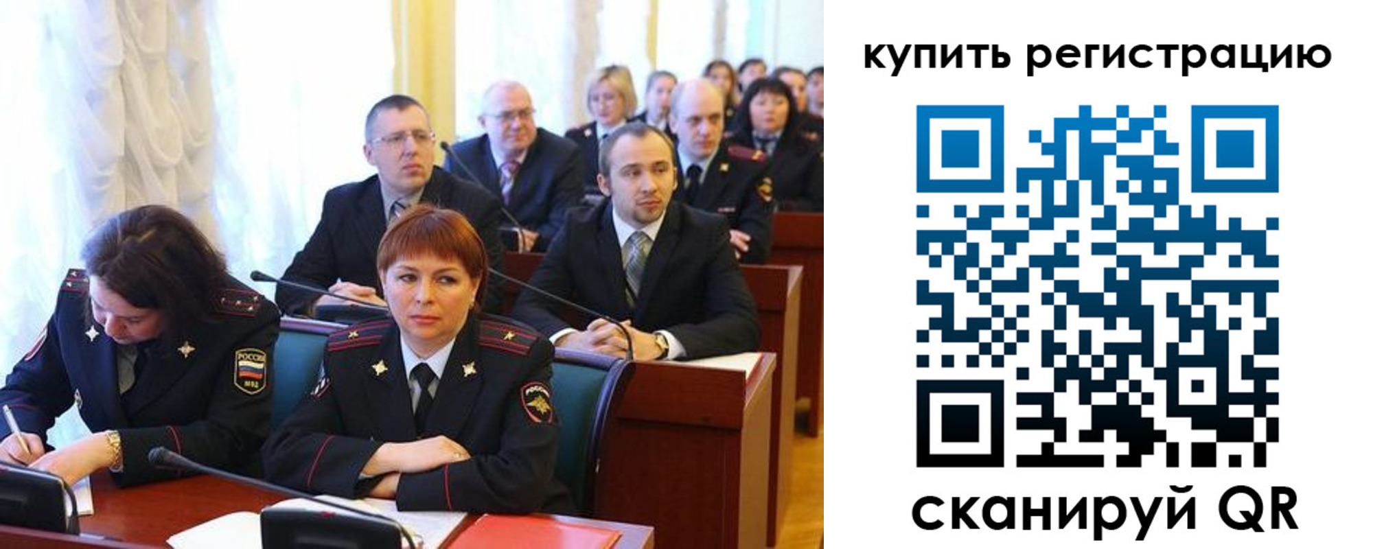 временная регистрация купить в Стрежевом